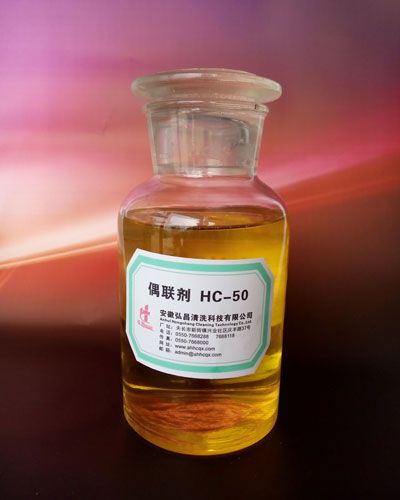 鈦酸酯偶聯(lián)劑 HC-50