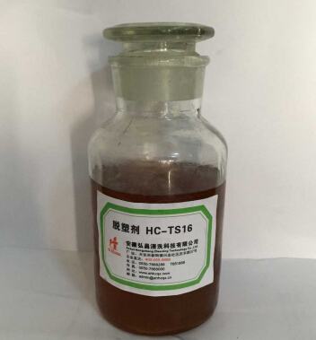 脫漆脫塑劑（HC-TS16）