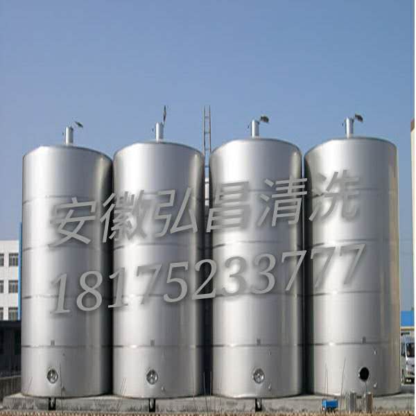 儲(chǔ)罐清洗