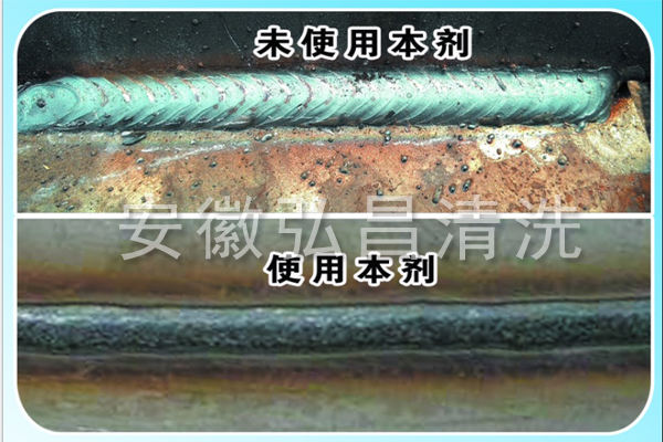 焊接防濺劑使用對比圖